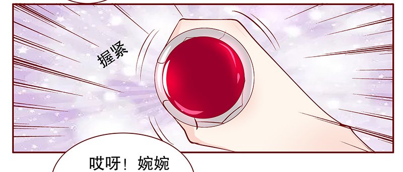第92章：你和他很熟啊