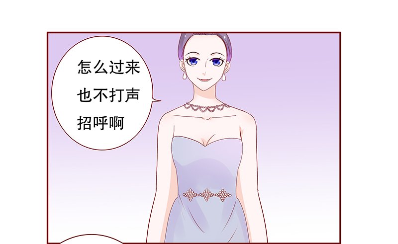 第92章：你和他很熟啊