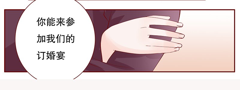 第92章：你和他很熟啊