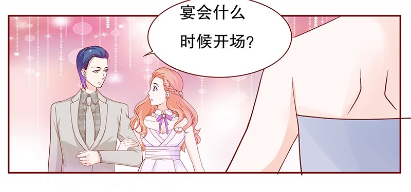 第92章：你和他很熟啊