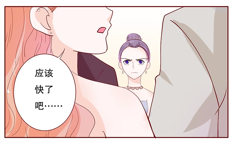 第92章：你和他很熟啊