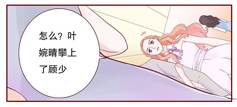 第93章：婚礼开始