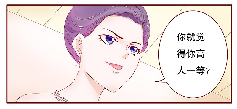 第93章：婚礼开始