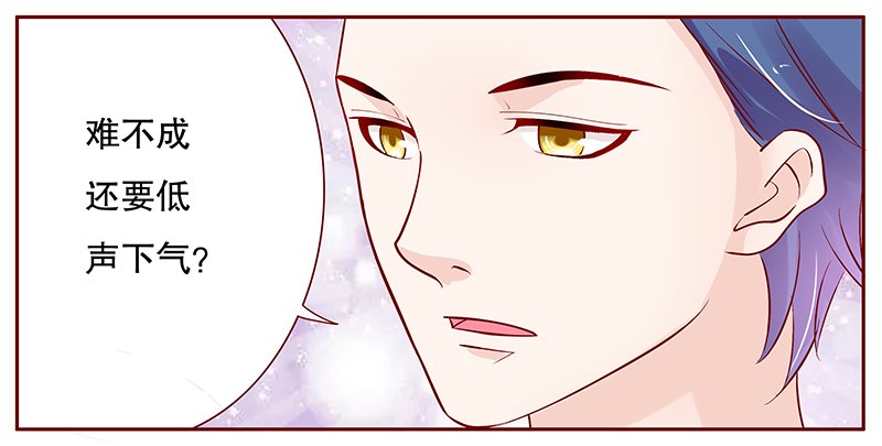 第93章：婚礼开始