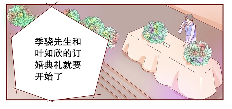 第93章：婚礼开始