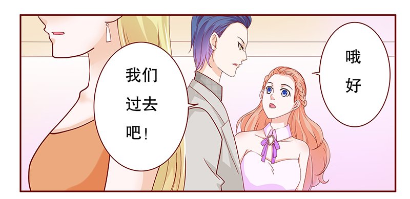 第93章：婚礼开始