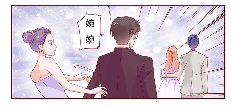 第93章：婚礼开始