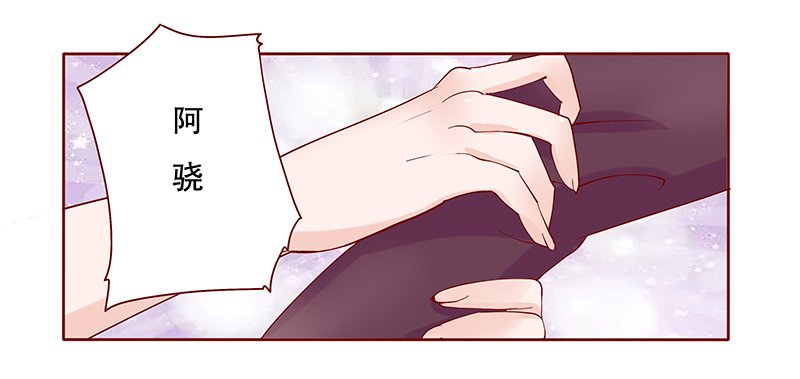 第93章：婚礼开始