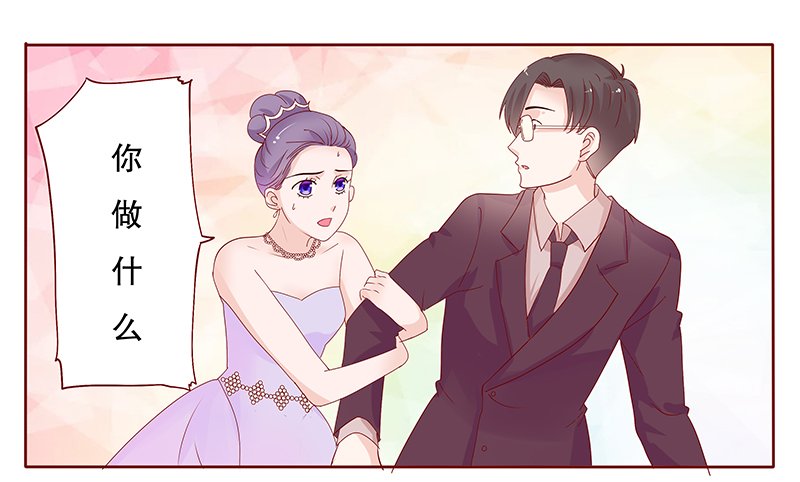 第93章：婚礼开始