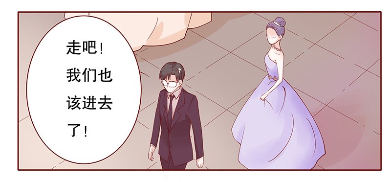 第93章：婚礼开始