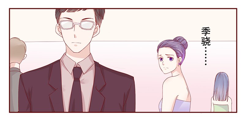 第93章：婚礼开始