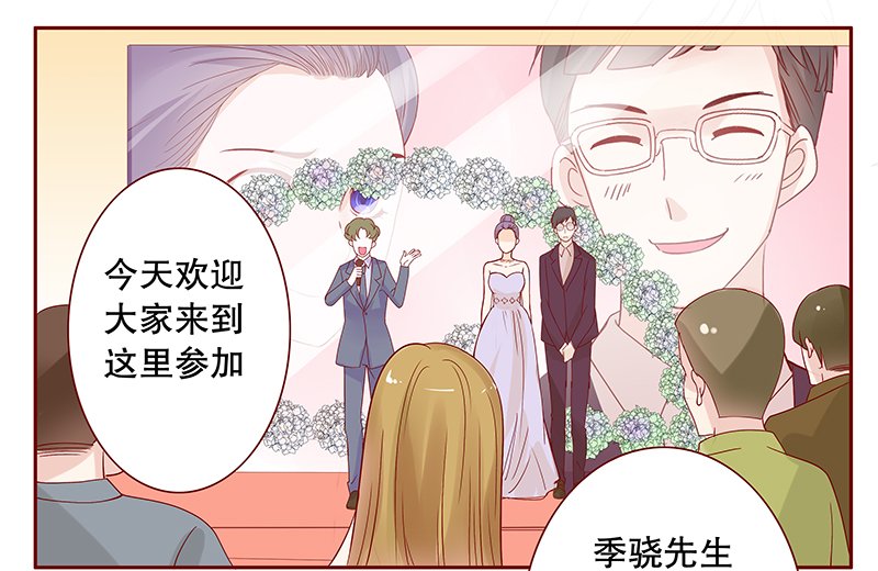 第94章：悔婚