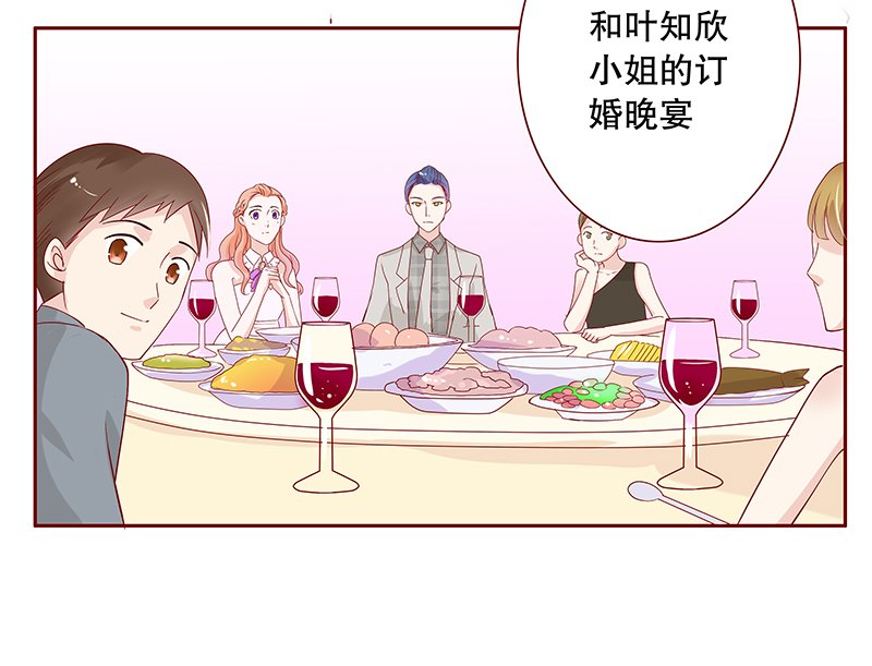 第94章：悔婚
