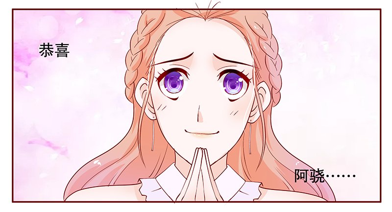 第94章：悔婚