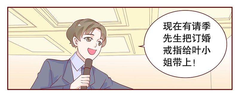 第94章：悔婚