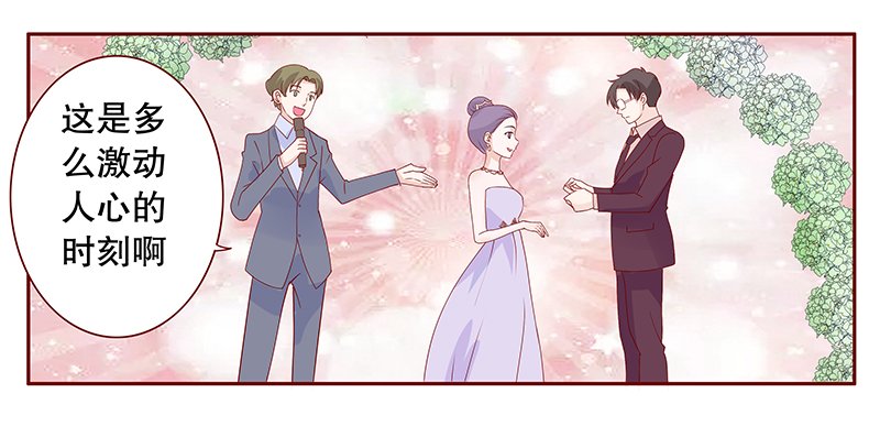 第94章：悔婚