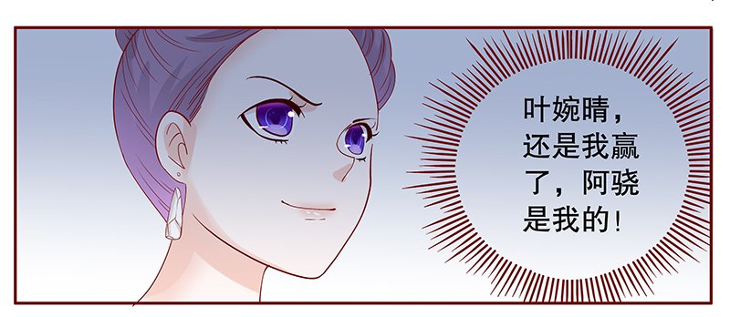 第94章：悔婚
