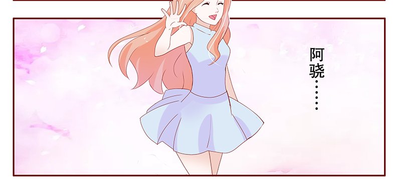 第94章：悔婚