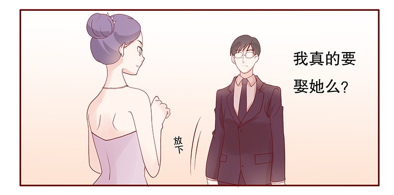 第94章：悔婚