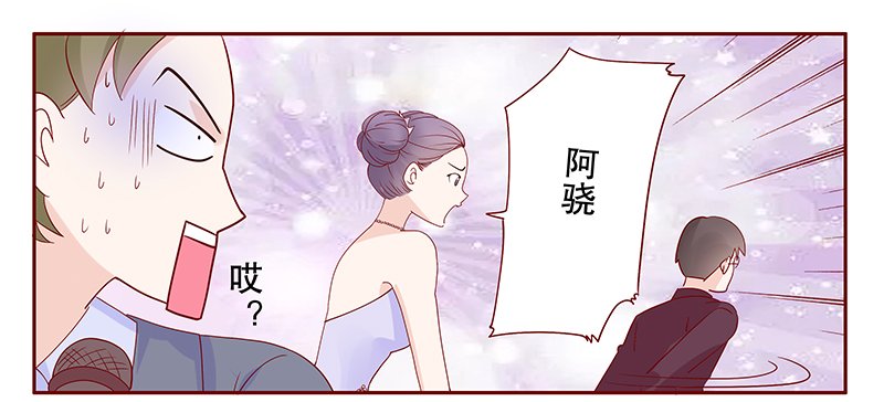 第94章：悔婚