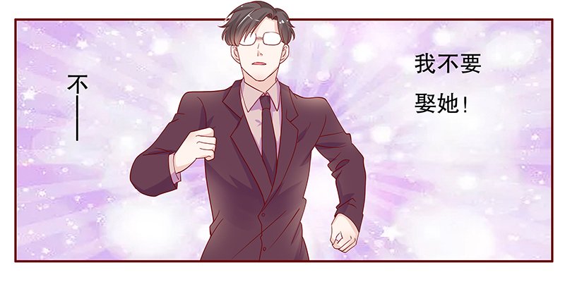 第95章：你离我老婆远点