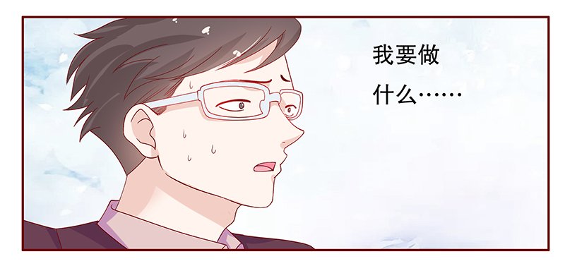 第95章：你离我老婆远点