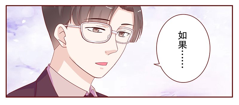 第95章：你离我老婆远点