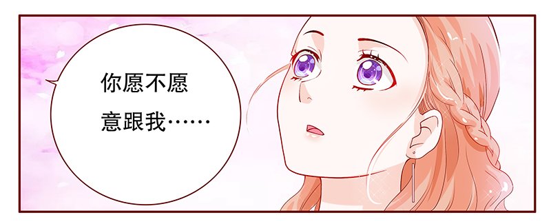 第95章：你离我老婆远点