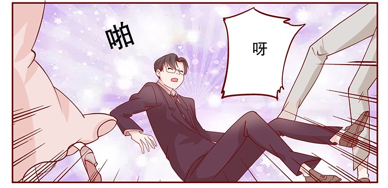 第95章：你离我老婆远点