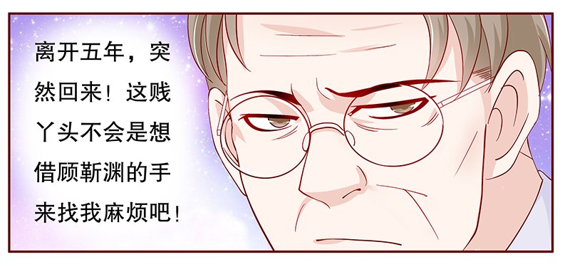第96章：流言蜚语