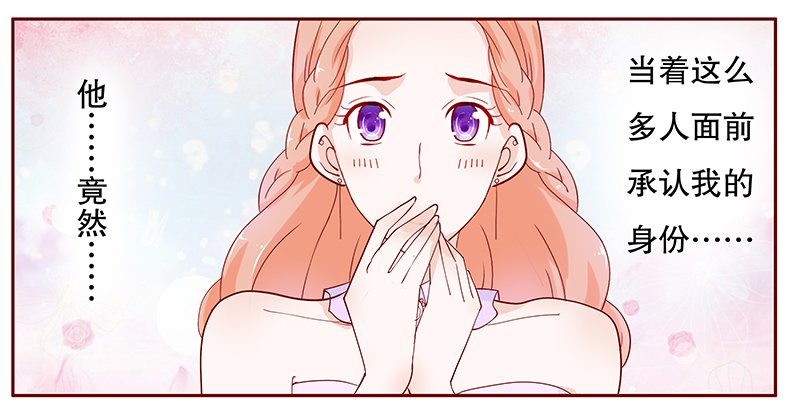 第96章：流言蜚语