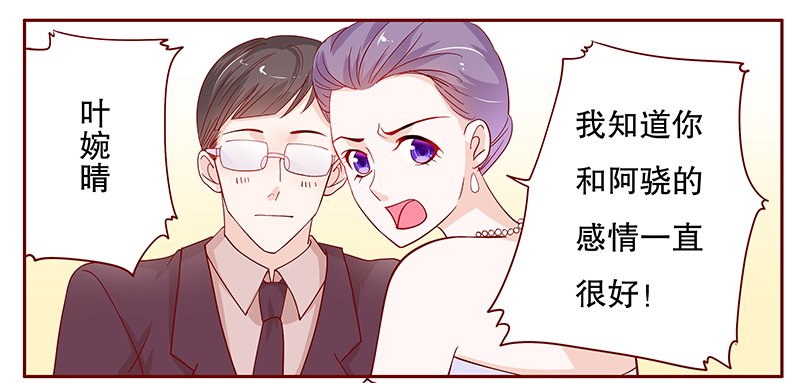 第96章：流言蜚语