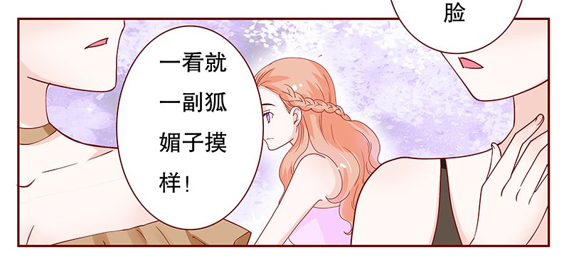 第96章：流言蜚语