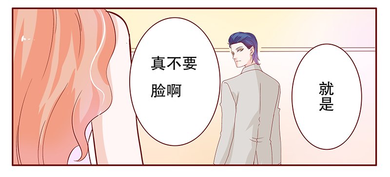 第96章：流言蜚语