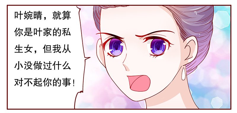 第96章：流言蜚语
