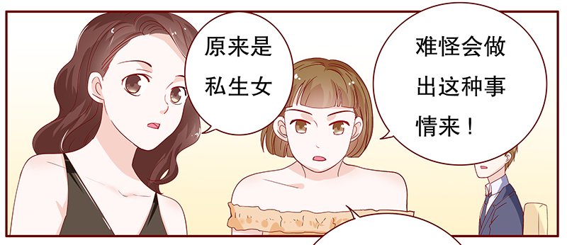 第96章：流言蜚语