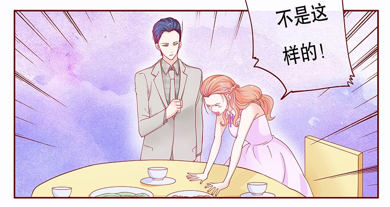 第97章：叶家的私生女