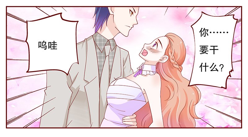第97章：叶家的私生女
