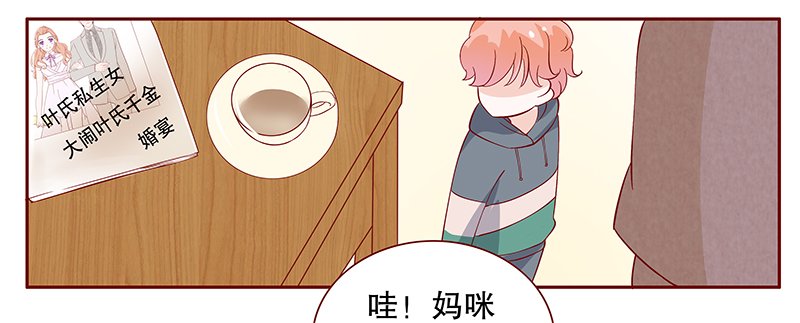 第98章：新闻