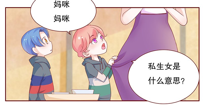 第99章：换个称呼