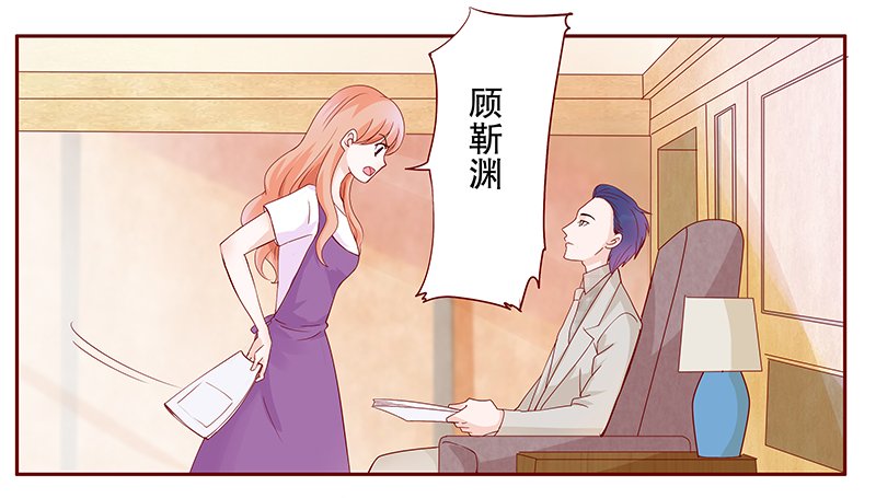 第99章：换个称呼