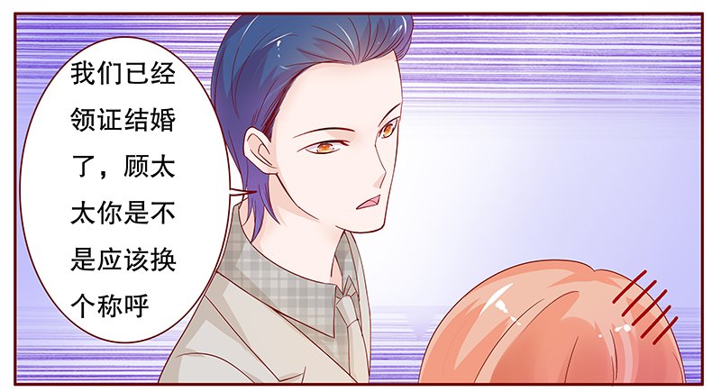 第99章：换个称呼