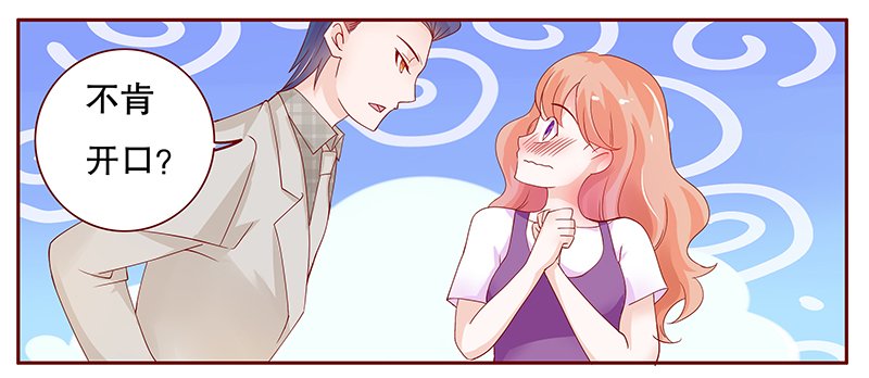 第99章：换个称呼