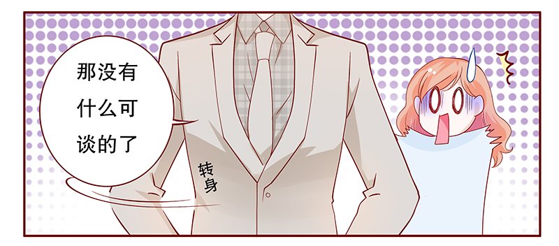 第99章：换个称呼