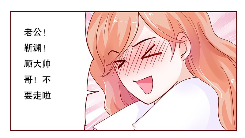 第99章：换个称呼