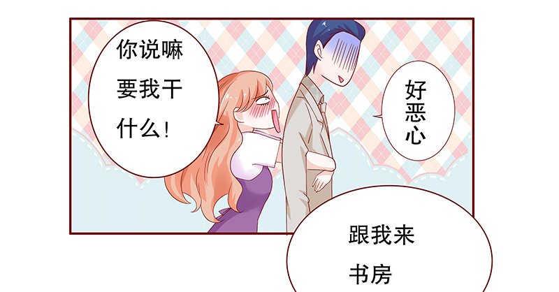 第99章：换个称呼