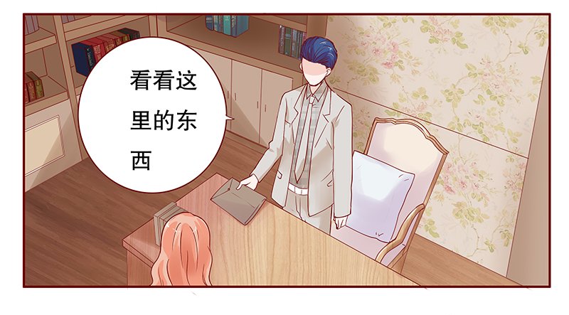 第99章：换个称呼