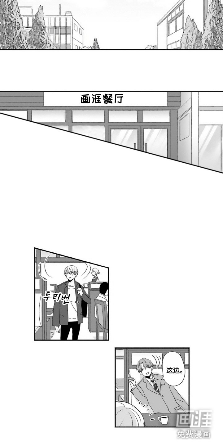 第10章：头晕