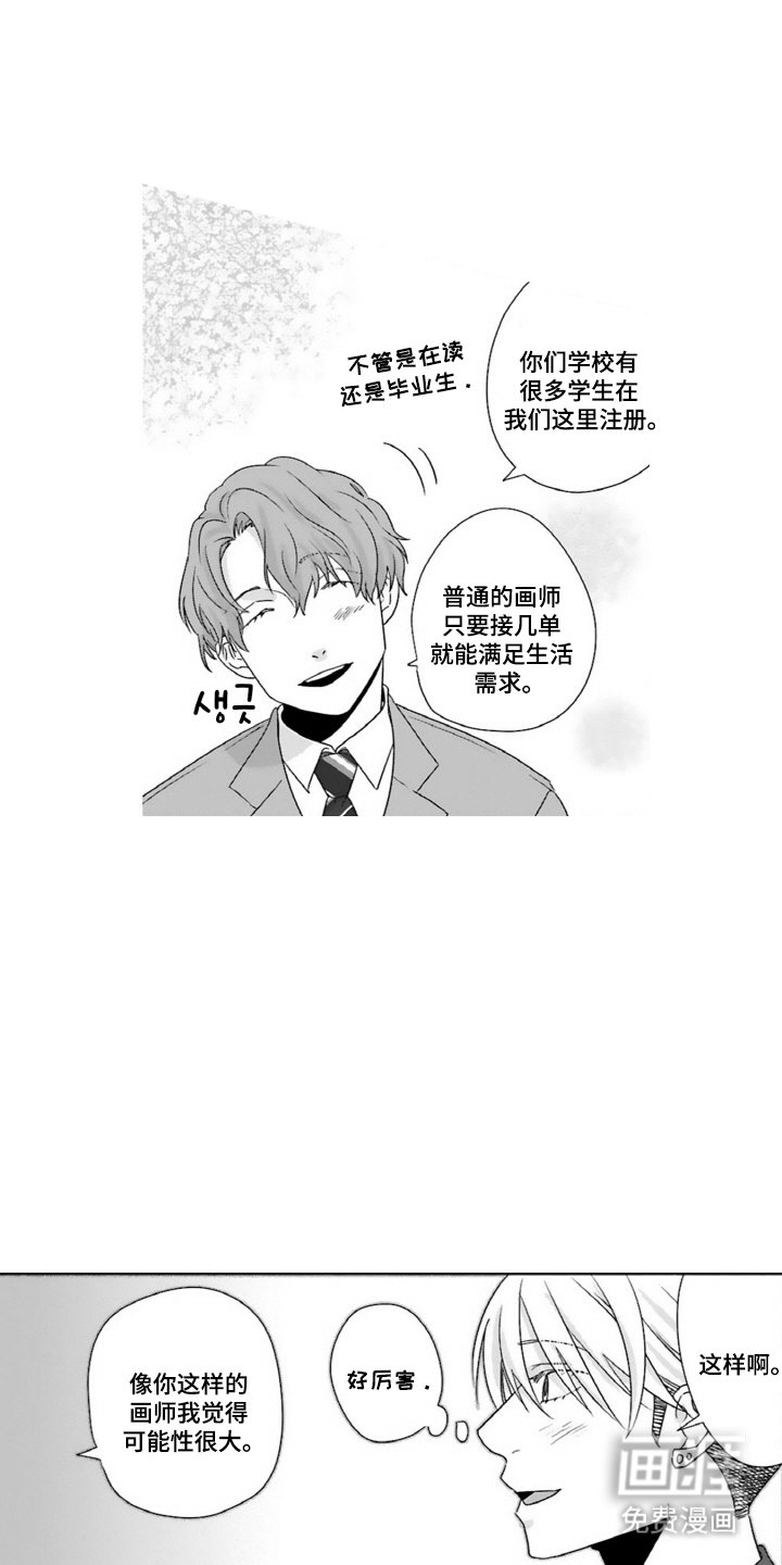 第10章：头晕