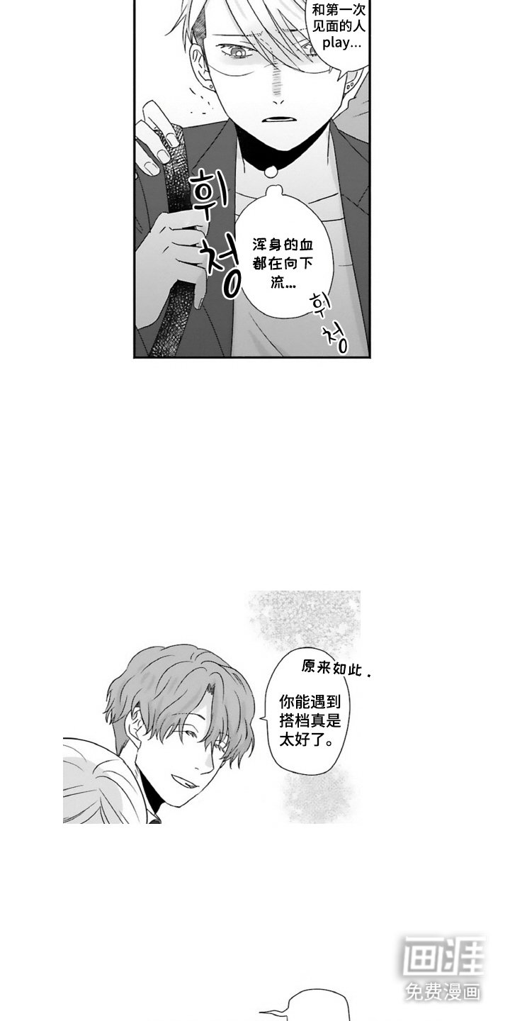 第11章：拜托